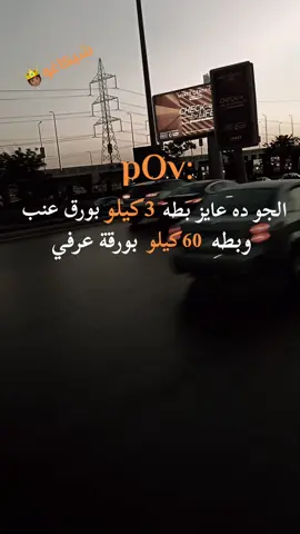 حصل 😅 #شيكاغوpov #تصميم #تصميم_فيديوهات🎶🎤🎬 #foryoupage #viral 