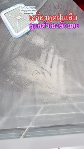 เครื่องดูดฝุ่นเล็บ #อุปกรณ์ทำเล็บ #รีวิวของดีบอกต่อ #ของดีบอกต่อ #ปริ๊นส์ชอบรีวิว 