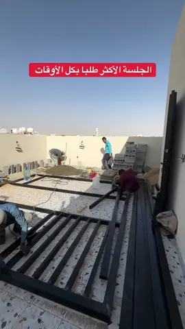 #الرياض_جده_مكه_الدمام_المدينه #تنسيق_حدايق_منزليه #مجلس #اكسبلور #السعودية🇸🇦 