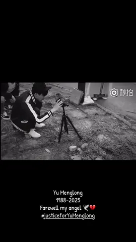 Day 69.  Evolved from a person who loves life free and happy to a powerful person 傀儡 In the late days, there is no light in the eyes, no soul, only 軀殼   #justiceforYuMenglong  #justiceforyumenglong  #JUSTICEFORYUMENGLONG  