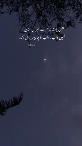 🫠 #balochistan #balochisong #balochishayari🥺🥀 #foryou #fyppppppppppppppppppppppp 