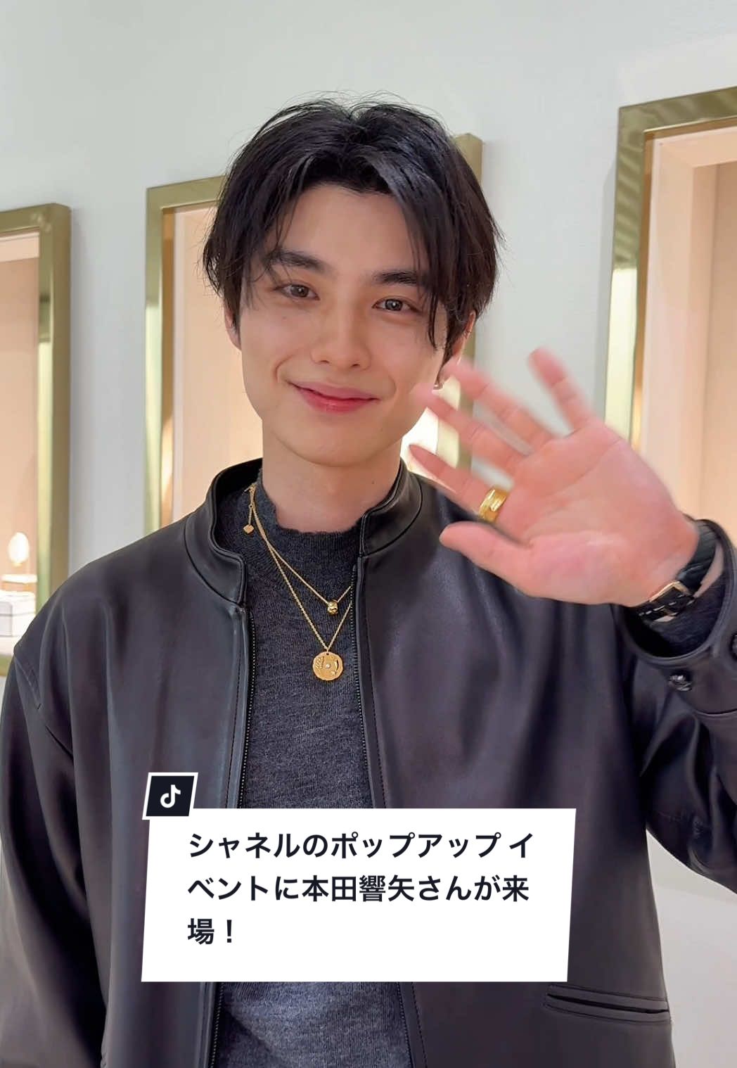 シャネルのポップアップ イベント「ドリーム チェイサー」が11月23日(日)〜11月30日(日)まで、原宿・キャットストリート「6142」で開催！ひと足先に俳優の本田響矢さんが来場し、シャネルの煌びやかなホリデームードが広がる空間を体験。イベント名にちなんで、「夢」を叶える秘訣を教えてくれました✨ #CHANEL #CHANELDreamChaser #シャネルドリームチェイサー #本田響矢 @ChanelOfficial 