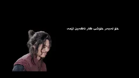 هیوای ئەوە ئەخوازین کە سبەینێ شتەکی باشتر بێ🩶#acc #foryou #دایجیل #96 