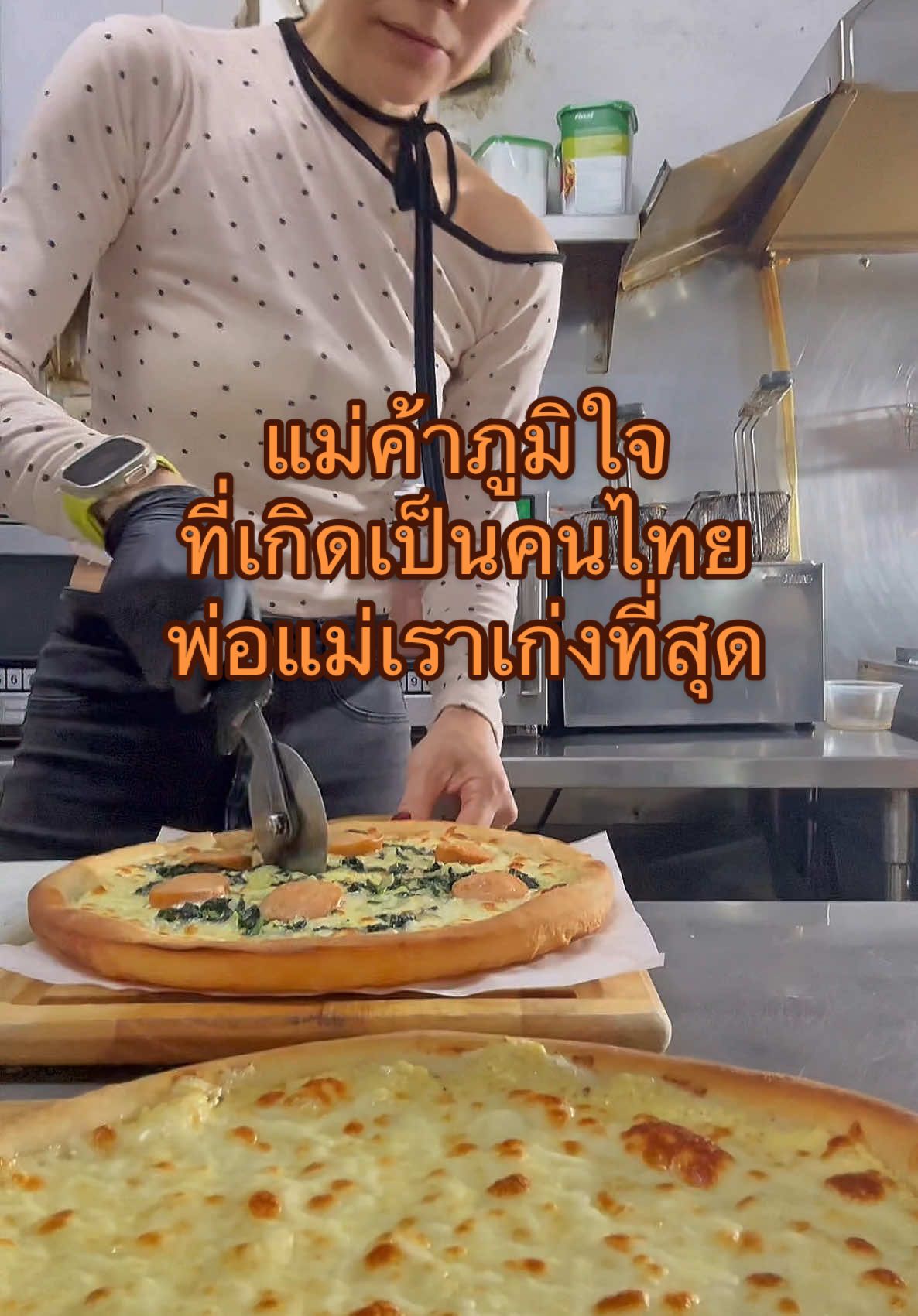 แม่ค้าภูมิใจ ที่เกิดเป็นคนไทย พ่อแม่เราเก่งที่สุด ทรงพระเจริญ พระบาทสมเด็จพระเจ้าอยู่หัวและสมเด็จพระราชินีสุทิดา  #ข่าวTikTok #ณละลินโฮมคาเฟ่ลําปาง #nalalinhomecafelampang #ณละลินโฮมคาเฟ่ #nalalinhomecafe 