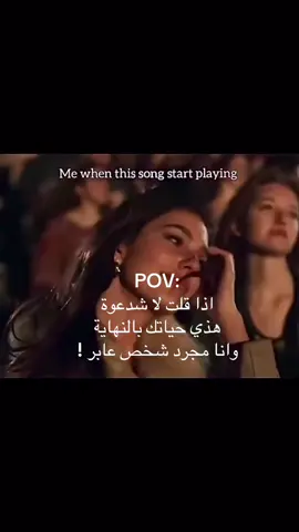 #اكسبلورexplore #ماجد_المهندس #مالي_خلق_احط_هاشتاقات 