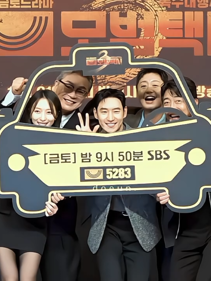 Rainbow Team Family😆🫶🏻 presscon taxi driver 3🚖🌈 Tayang di VIU! Mulai 21 November #taxidriver3 #kdrama #fyp #taxidriver #leejehoon 