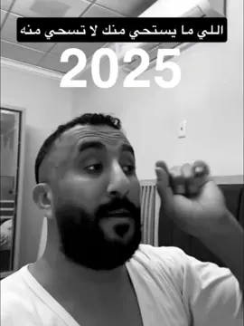 وصلت ي خضير انكبني يالاربعيني 💔😂@ابو خلي ✅ #fyp #axplor #حايلندا #ابوخلي #hail 