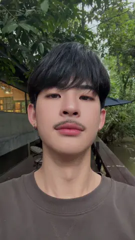 เพื่อไรว่ะ