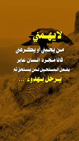 #شرح #مالي_خلق_احط_هاشتاقات #اكسبلورexplore #تصميم_فيديوهات🎶🎤🎬 #عبارات_جميلة_وقويه😉🖤 