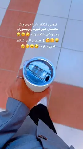 🦋🧸#شواهد_الاداء_الوظيفي #انجاز #وكيل #مدرسه #الاداء_الوظيفي 