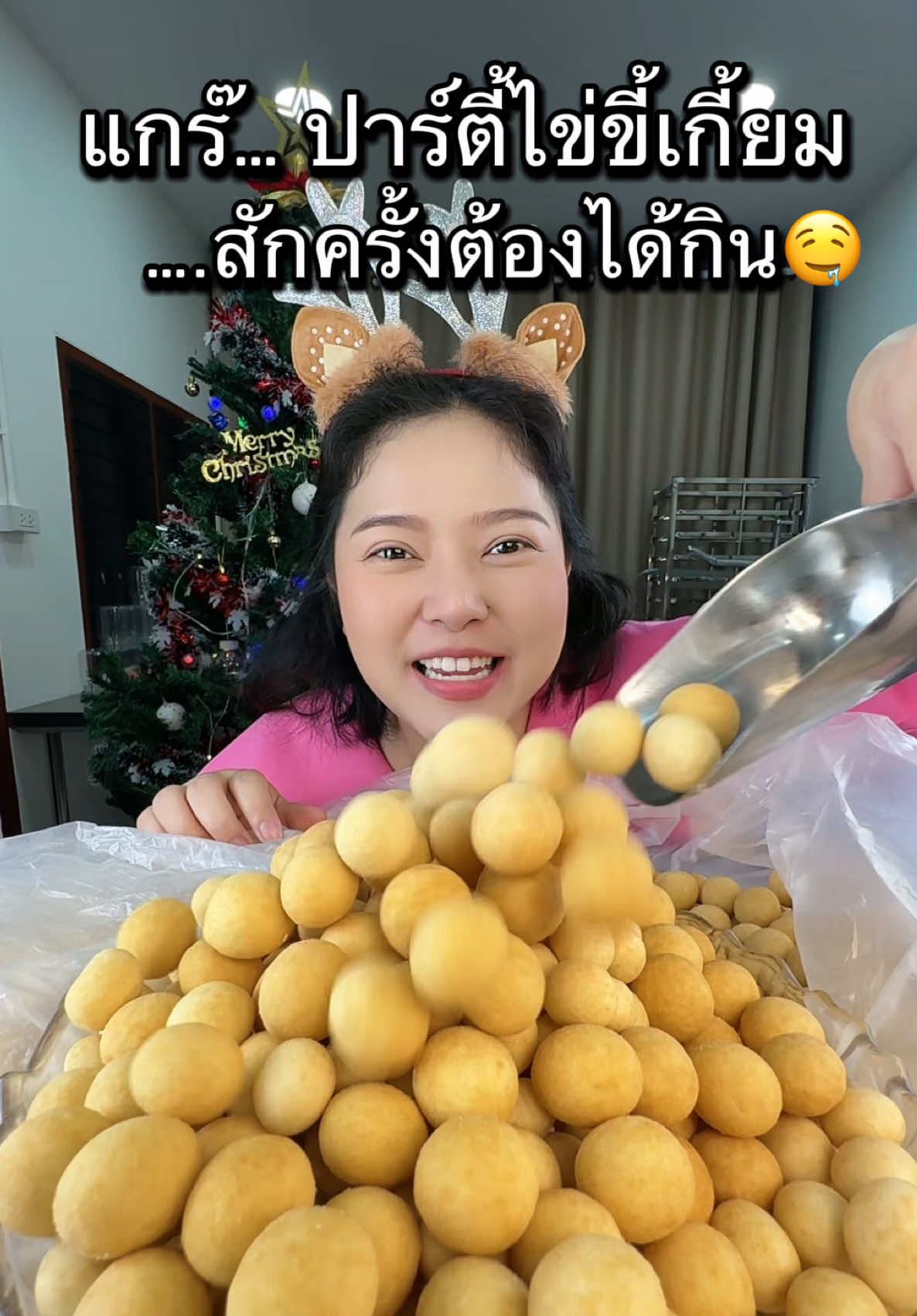 #ตุ๊กกี้ตัวเเสบ #ไข่ขี้เกี้ยม #ไข่เต่าวาซาบิ #สินค้าใหม่มาแรง 