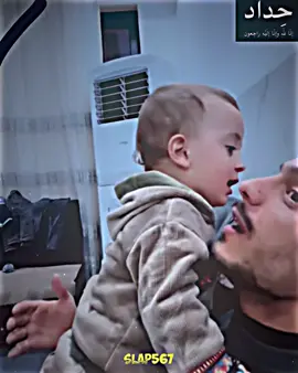 ابن ابو جنه انتقل الى رحمه الله #متابعه #مسكوف_ابو_جنة #ابو_جنه #مصمم_فيديوهات🎬🎵 #العراق 