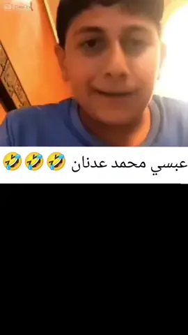 عبسي محمد عدنان#neipertee #😅😅😅 #wow #viral #Love 