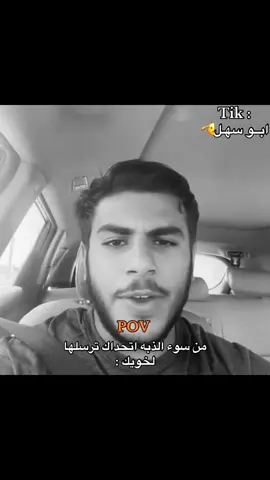 ههههههههههههههههههههههههههههههههههههههههههههههههههههههههههههههههههههههههههههههههههههههههههههههههههههههههههههههههه #مصعب_السرحاني #اسوء_ذبه  #اكسبلور #ميمز #ذبات 