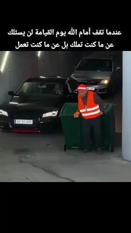 افعل الخير تجدة