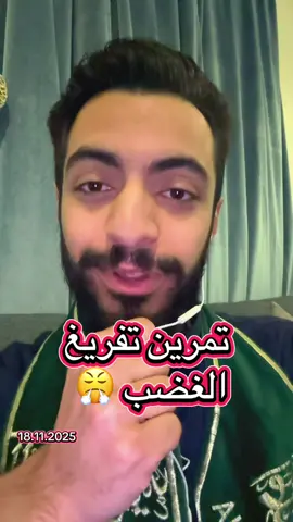 #Fyp #كوتش_عبدالله_العباد #تمارين_عبدالله_العباد #اكسبلور 