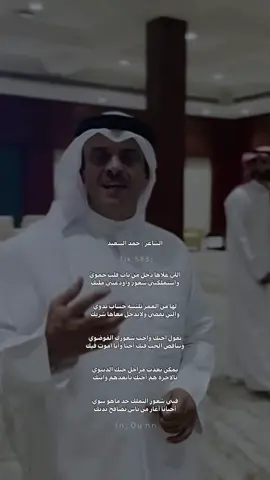 جديد .. #حمد_السعيد #اكسبلورexplore 