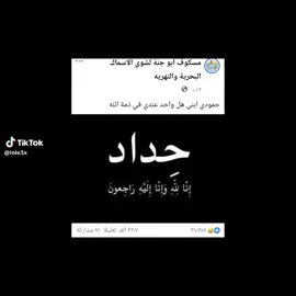 ترحموله 🥀#🥀🥀🥀🥀🥀🥺