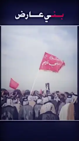 #بني #عارض #تصميم_فيديوهات🎶🎤🎬 #صعدو_الفيديو 