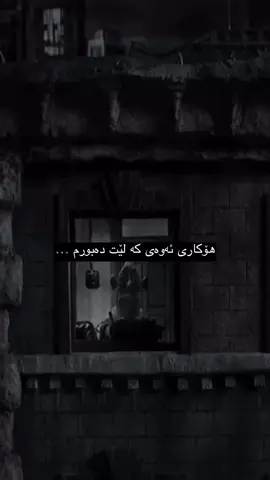 No one’s perfect!!#viralvideo #forgiveness #fyppppppppppppppppppppppp #hawler_slemani_dhok_karkuk_hallabja #foryoupage @TikTok 