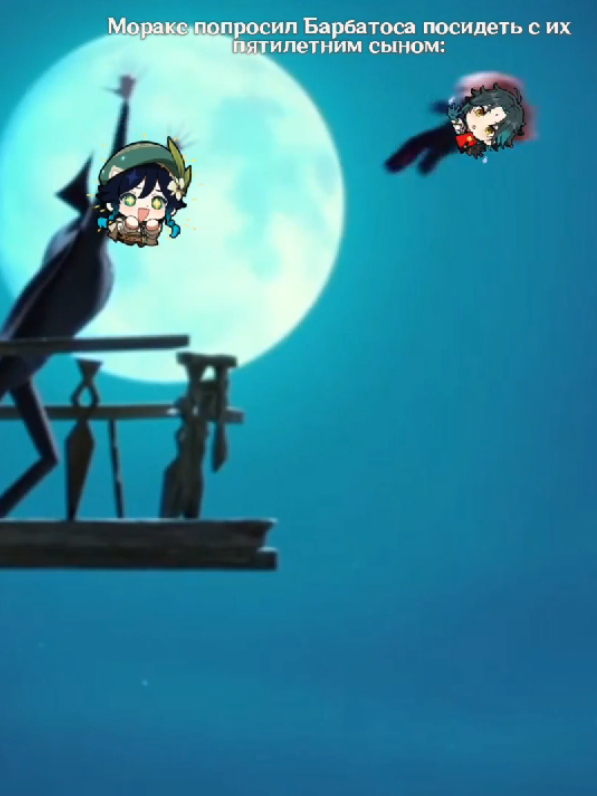 Я на это потратила два часа #xiao #venti #zhongven #venzhong #сяо #венти #венчжун #чжунвен #сяньюнь #xianyun #dvalin #двалин #genshin #GenshinImpact #геншин #геншинимпакт #hoyoverse #hoyolab #hoyo #fyp #рек #рекомендации #recommendations 