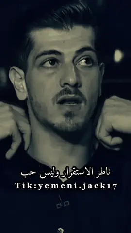 مافي حب..؟ #مكس_ضحى #مقابلات #مكس #تصوير_مباشر #foryoupage 