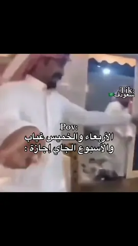 #سعودڤ🇸🇦 #اكسبلورexplore 