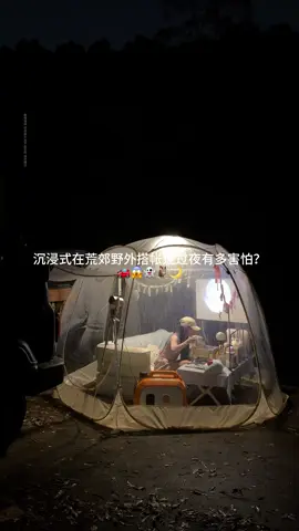 #Immersion #camping #rainstorm 