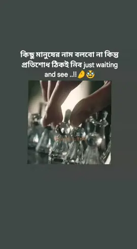 hm just w8 🤌#attitude_girl_20 #attitudestatus #foryoupageofficiall #ইনশাআল্লাহ_যাবে_foryou_তে। #foryoupage @TikTok Bangladesh 