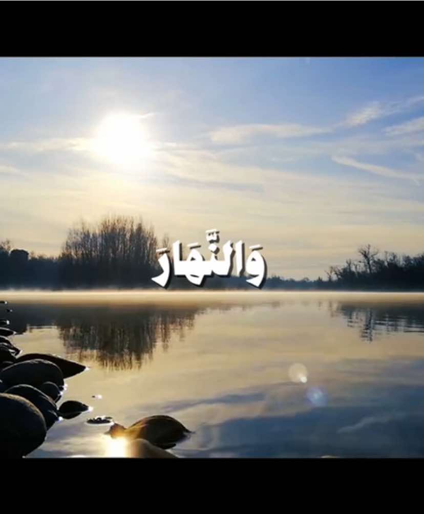 اللَّهُ الَّذِي خَلَقَ السَّمَاوَاتِ وَالْأَرْضَ  القارئ: محمد صديق المنشاوي  السورة: ( إبراهيم ٣٢ )  ٠ ٠ ٠ #قران #quran #المنشاوي #تلاوة_خاشعة #صدقة_جارية 