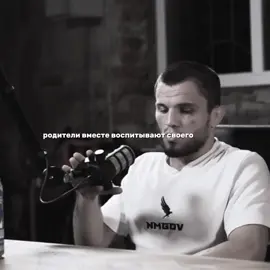 Воспитание #рекомендации #fyp #elbruso #viral 