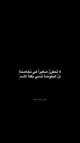 الراحل: ||محمد المياحي |🎗️.. #اعادة_النشر🔃                                                      #محمد_المياحي #foryou #ذائقة_الشعر_الشعبي #شعر 