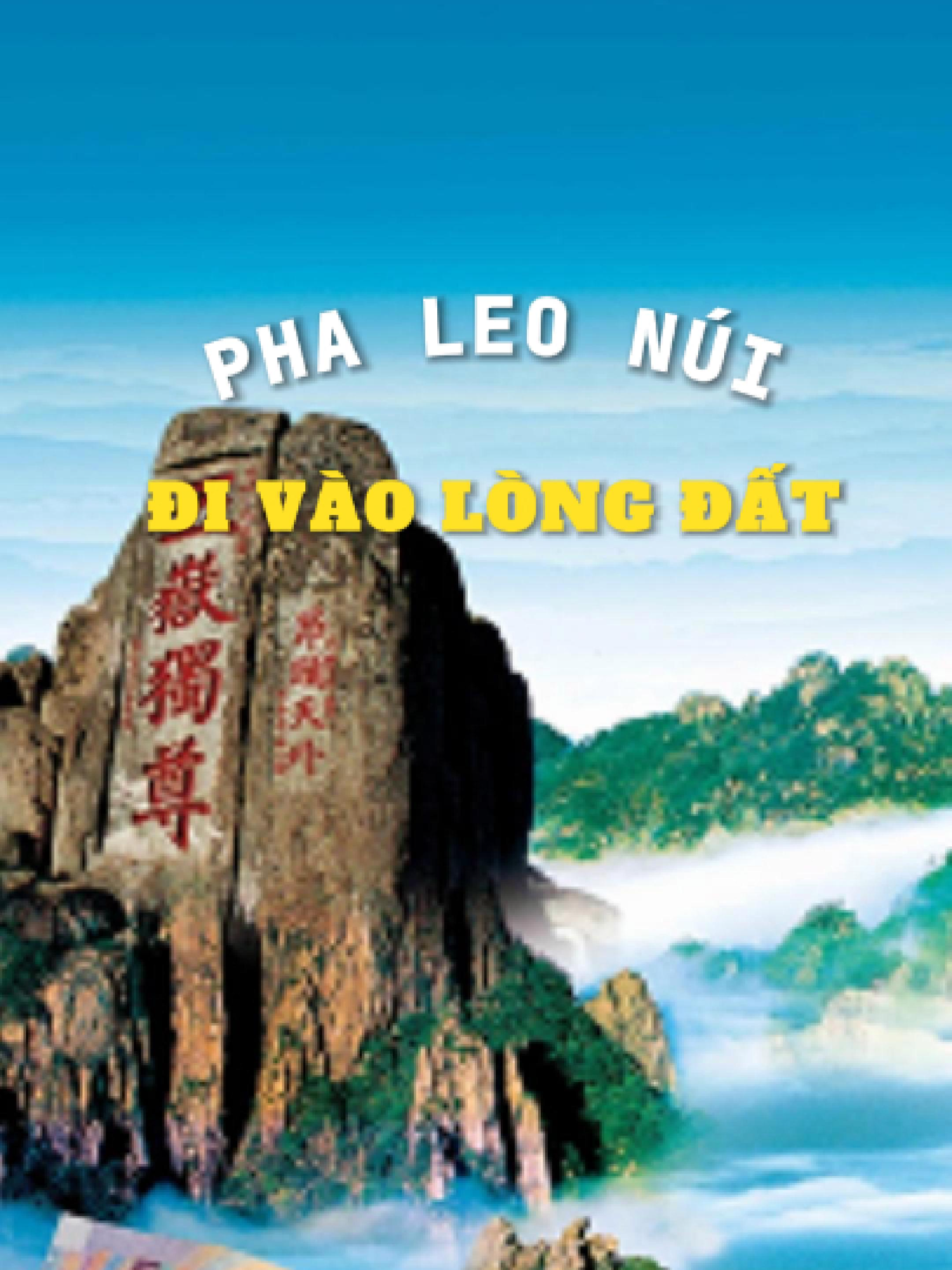 Thái Sơn - Ngọn núi duy nhất khiến du khách vừa leo vừa ngẫm lại cuộc đời 🤣 #xuhuong #fyp #travel #dulichtrungquoc #dulich