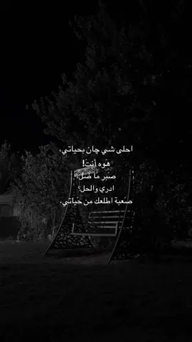 صبر ما ظل ؟ #قوالب_تيك_توك_جديده #قالب_تيك_توك_جديد #قوالب_تيك_توك #قالب_تيك_توك 