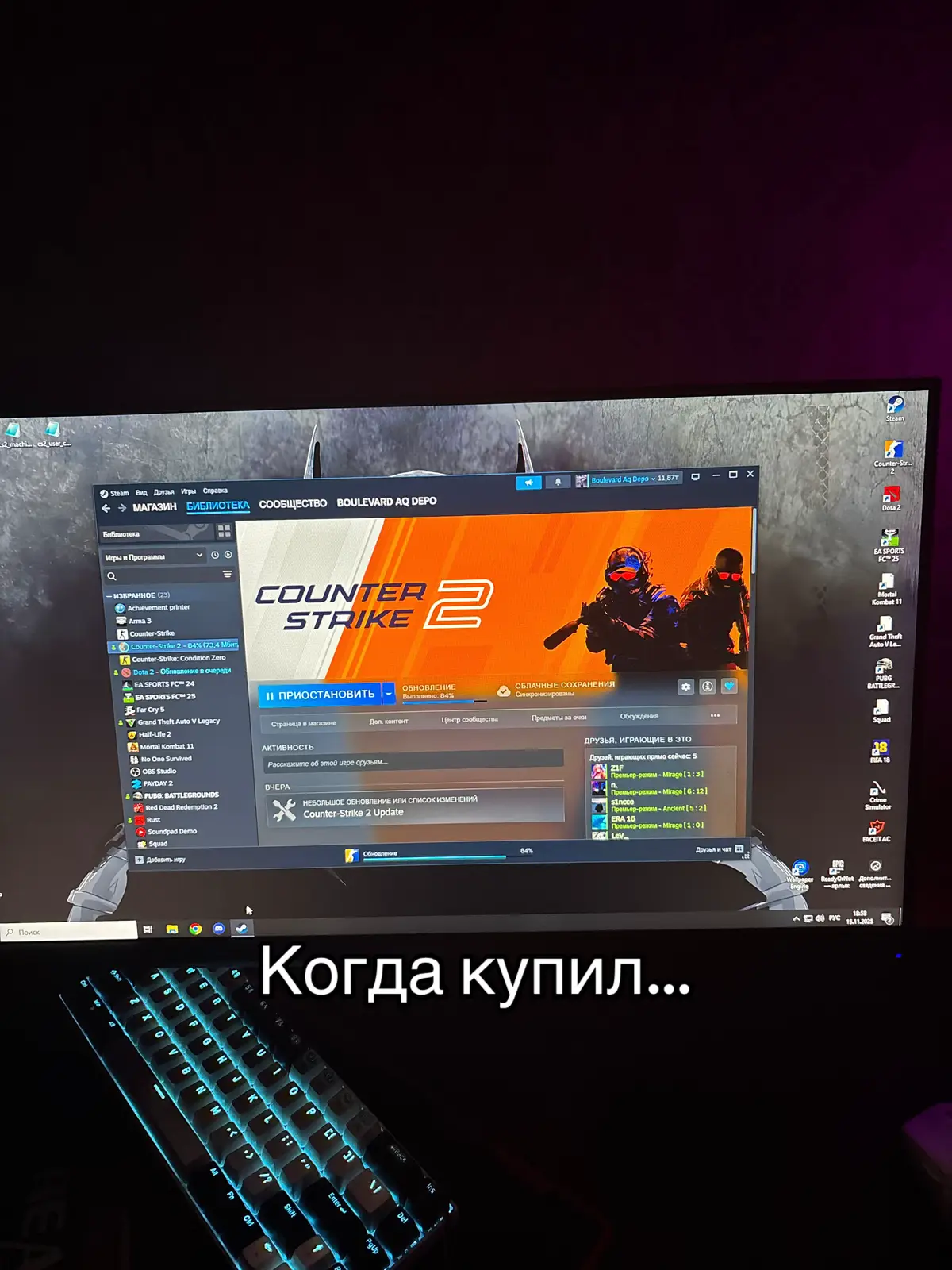 скиллды 2019ға тастап кеткем