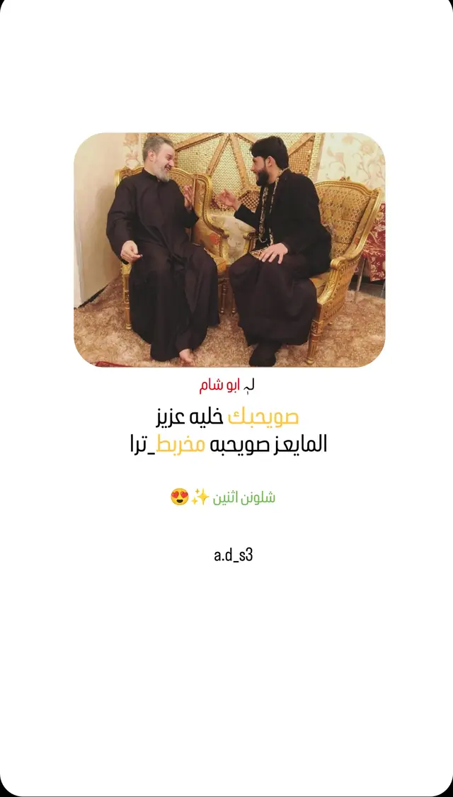 #مرتضى_حرب #oops_alhamdulelah #شعراء_وذواقين_الشعر_الشعبي #تصميمي #fyp 