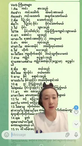 #กรีนสกรีน 