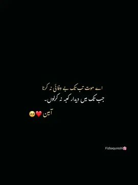 🥺❤#viwesproblem #Repost #dontunderreviewmyvideo #plzzunfreezemyaccount #foryoupage 