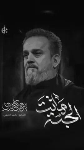 هلا بالكافل أخته وصاحب الراي.!! #باسم_الكربلائي 