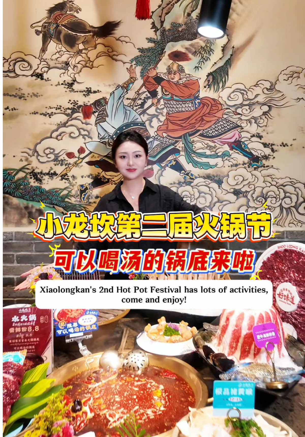 My Sichuan cravings in Cambodia are finally satisfied at Xiaolongkan! Their NEW drinkable broth is everything. The 2nd Hot Pot Festival is ON. Tag your foodie squad and go! 在柬埔寨的川渝胃，被小龙坎狠狠治愈了！第二届火锅节正在进行中，@你的饭搭子开吃啦 #Cambodia #KhmerCuisine #XiaoLongKan #PhnomPenhFood #HotpotLovers  