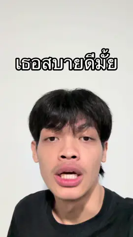 #ไปเรื่อย #คนไทยเป็นคนตลก 