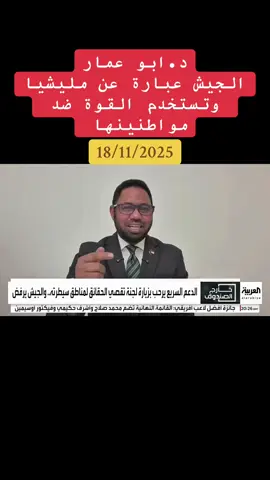 #الشعب_الصيني_ماله_حل😂😂 @د. أبو عمّار السوداني 