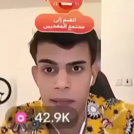 جيب الداعم 😅@يوسف لاز🌀  .  #يوسف_لاز🌀 #شعب_الصيني_ماله_حل😂😂 #متابعه_ولايك_واكسبلور_احبكم #ppppppppppppppppppppppp #fyp 