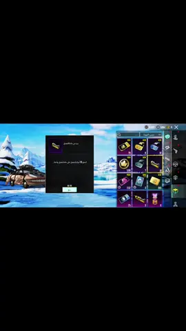 .  #pubgmobile #fyp #explore #belingham #trend 