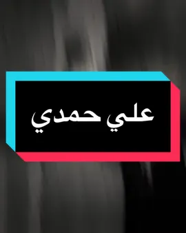 انه ماشايف جمال بحد جمالك..💔🙈،،،،،،#المصمم_مطنوخ #تصميم_فيديوهات🎶🎤🎬 #حزين 
