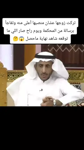 #قصه_واقعيه #قصص_حقيقية #قصه_وعبره_عن_الحياه #قصص_جزائرية_واقعية #قصص_من_التاريخ👑 