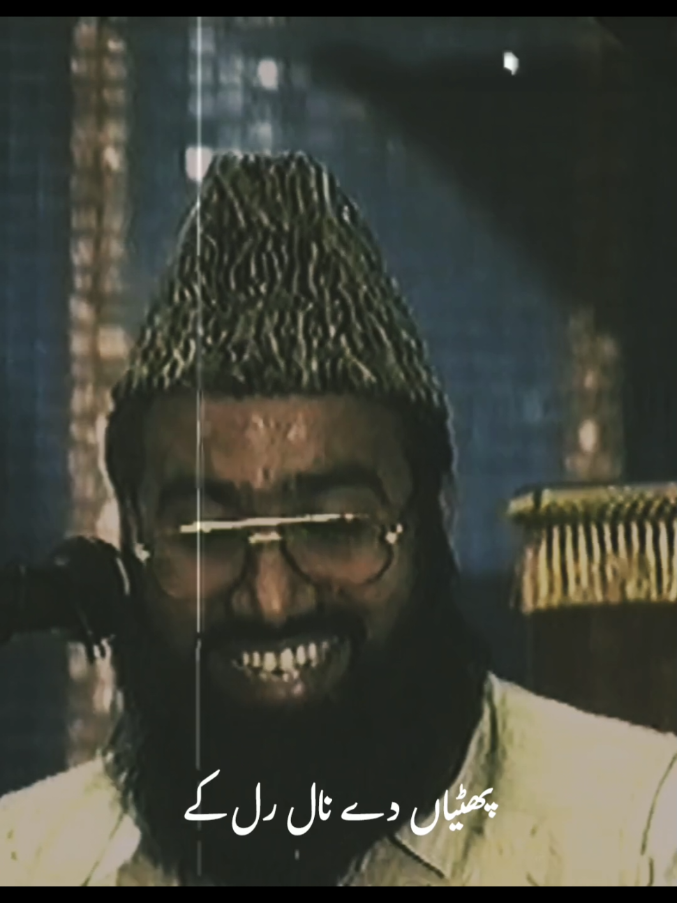 فضل تیرے نال لوہے تردے #kalammianmuhammadbaksh #foryoupage #punjabikalam #foryoupage❤️❤️ #hearttouching 