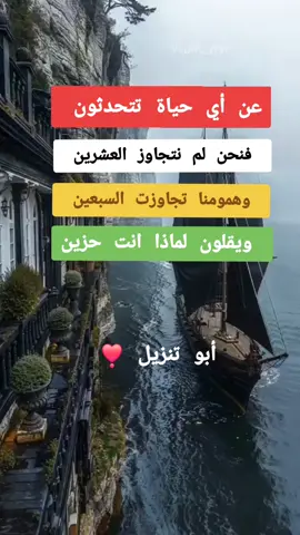 #فرنسا🇨🇵_بلجيكا🇧🇪_المانيا🇩🇪_اسبانيا🇪🇸 #متابعه_ولايك_واكسبلور_احبكم #creatorsearchinsights #foryoupage #تكتوك 