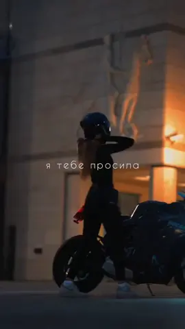 Я кайфую від таких треків🤤✨