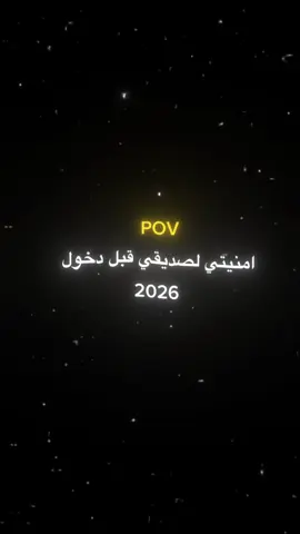 #viral #goviral #islam #fypシ #انستا 